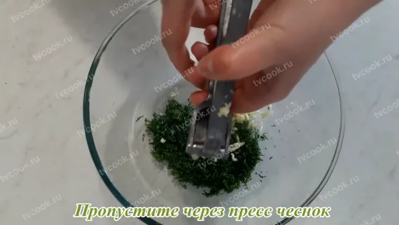 Шаг 10