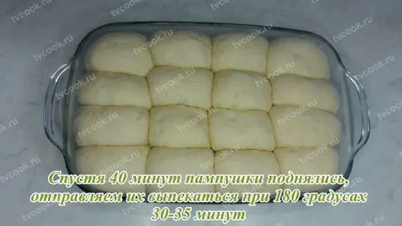 Шаг 9