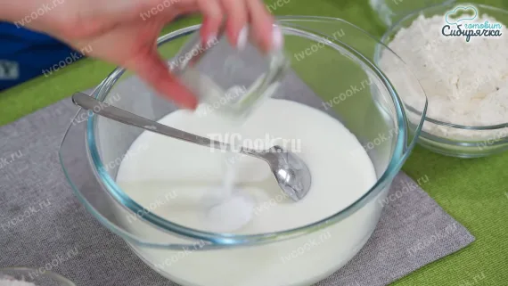 Шаг 2