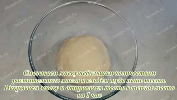 Шаг 4