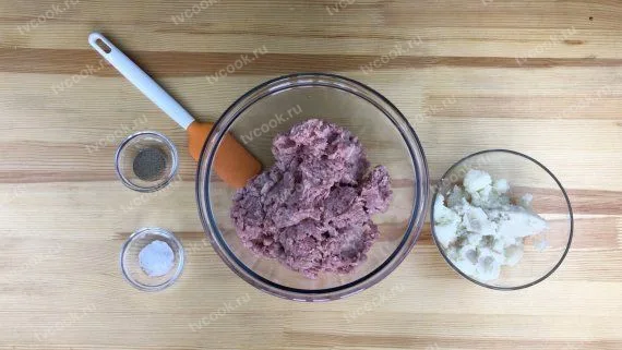 Шаг 1