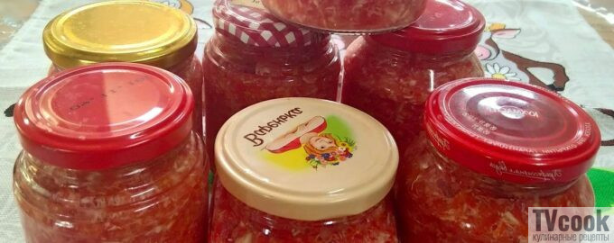 Хренодёр на зиму с чесноком