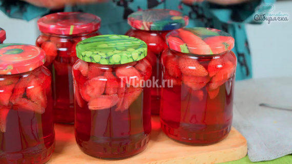 Компот из клубники на зиму с лимонной кислотой Компот из клубники на зиму с лимонной кислотой