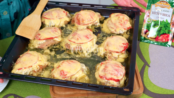 Мясо свинины по французски с помидорами в духовке Мясо свинины по французски с помидорами в духовке