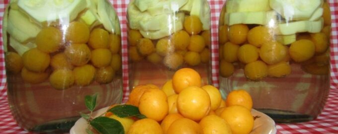 Кабачки с алычой «как ананасы» (Домашние ананасы)