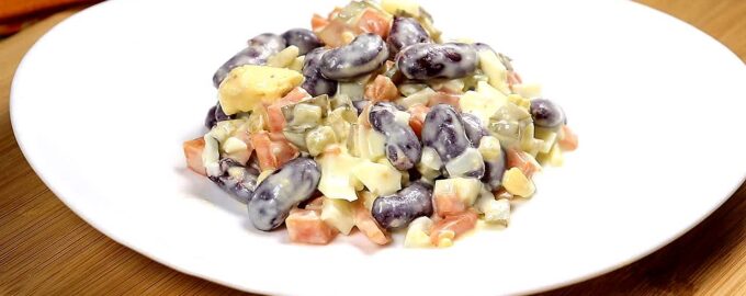 Салат с красной фасолью и морковью