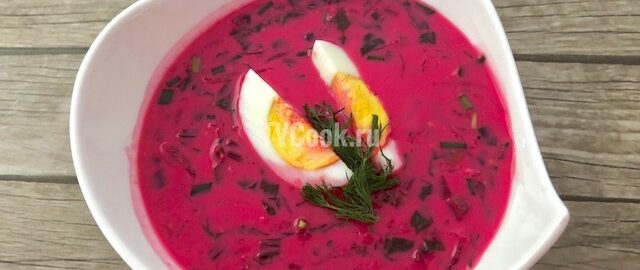 Литовский холодный суп