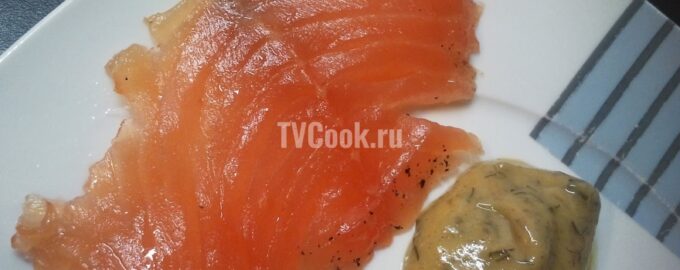 Слабосоленая семга