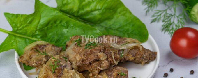 Куриная печень жареная с луком