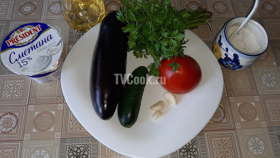 Салат с баклажанами, помидорами и огурцами — пошаговый рецепт с видео
