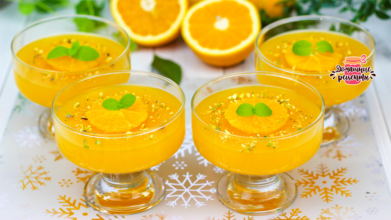Апельсиновое желе — ароматное, нежное и в меру сладкое — рецепт