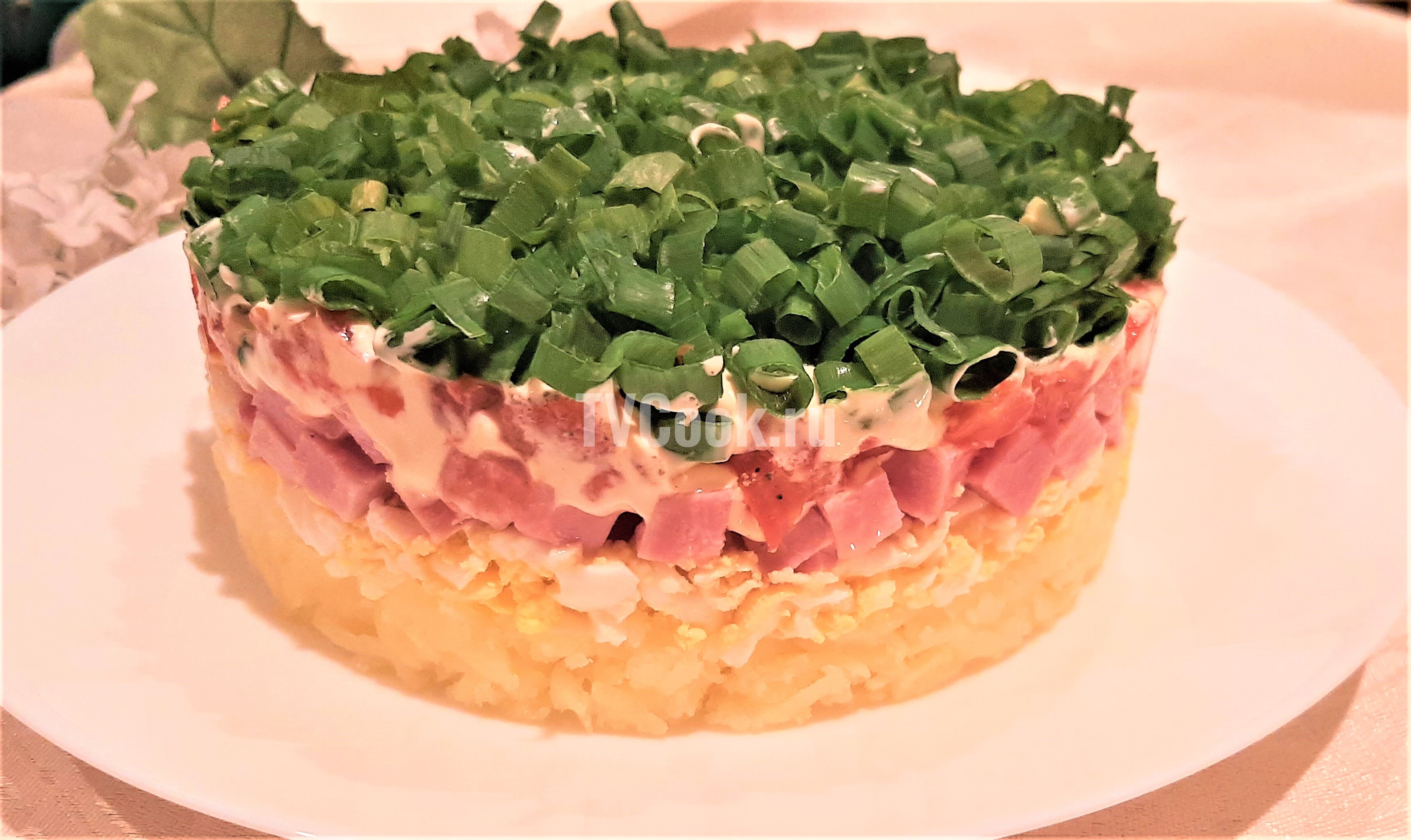 Слоёный салат с ветчиной и помидорами — пошаговый рецепт с фото и видео