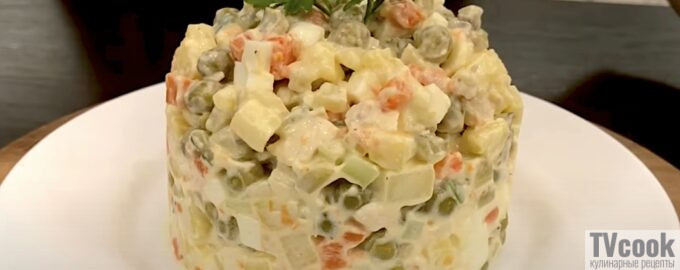 Салат оливье классический