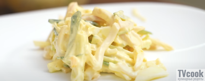 Салат из кальмаров с яйцом и сыром