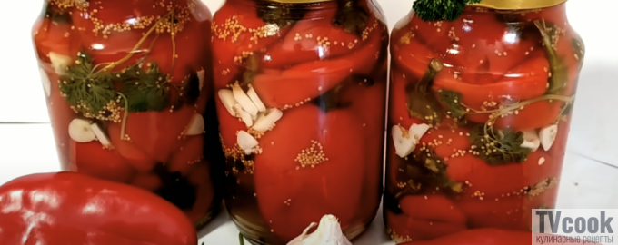 Болгарский перец на зиму