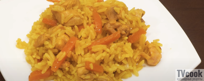 Плов с курицей в мультиварке