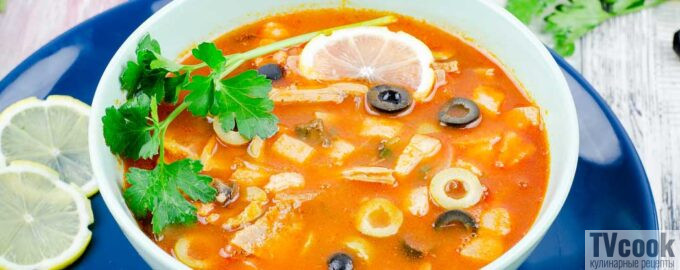 рецепт солянка сборная классическая