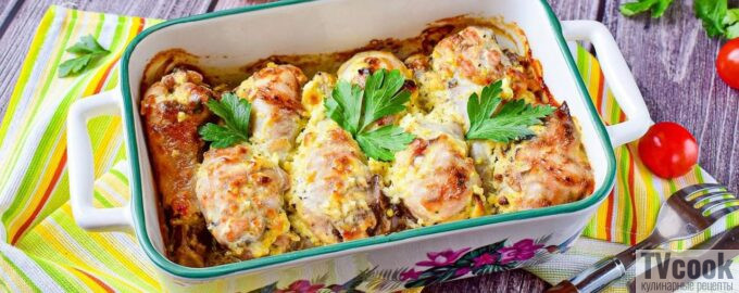 рецепт куриные ножки со сметаной