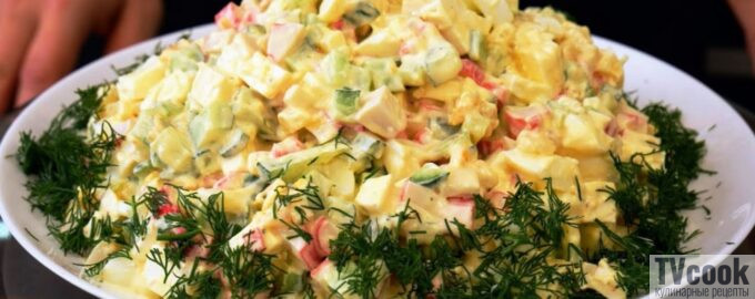 Салат с ананасами и крабовыми палочками.