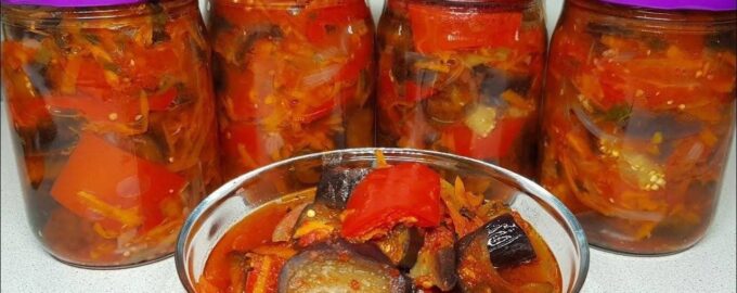Салат из баклажан на зиму с болгарским перцем