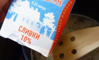 Сливочное пиво