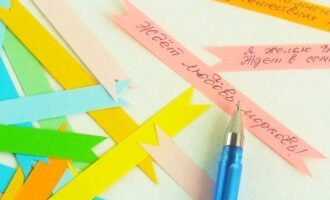 Китайское печенье с предсказаниями