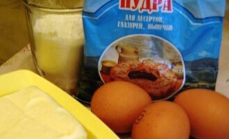 Китайское печенье с предсказаниями