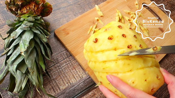 Как почистить и разрезать ананас красиво