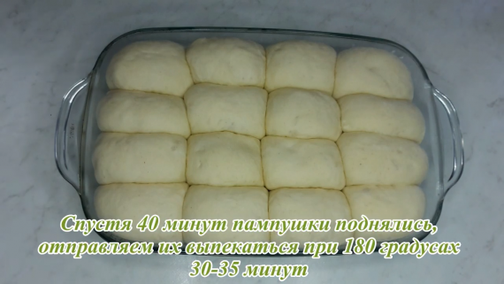 Пампушки с чесноком к борщу