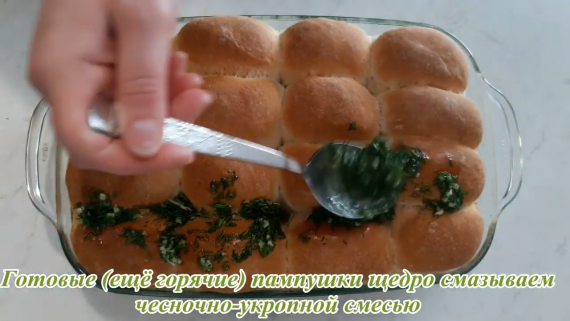 Пампушки с чесноком к борщу