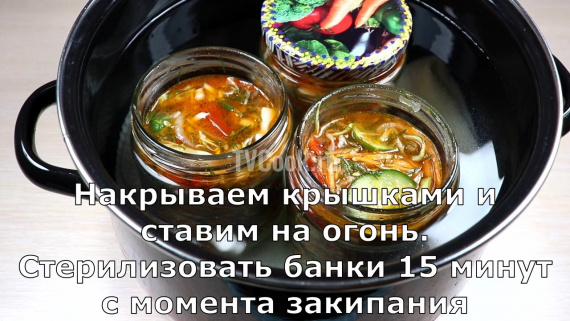 Микс салат на зиму из овощей