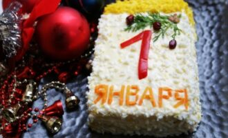 Салат «Первый лист календаря»: рецепт и советы по приготовлению