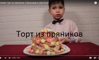 Готовим торт из пряников с бананами и сметаной