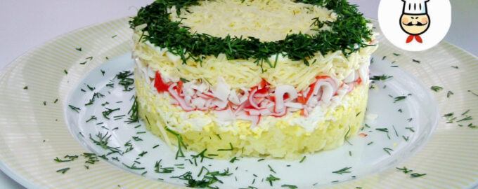Салат "Неженка" с сыром