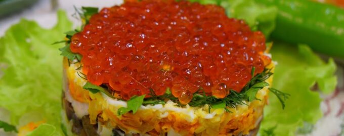 Салат с красной икрой и кальмарами