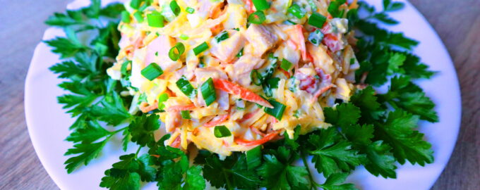 Салат «Гости на пороге». Вкуснота в простоте!