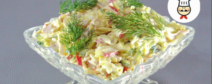 Недорогой салат на праздничный стол / Салат "Машенька"