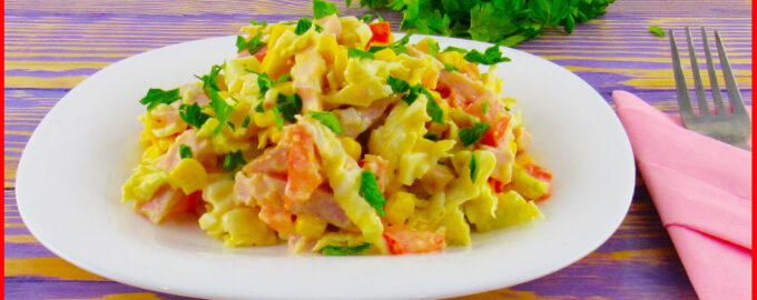 Салат «Закусочный» из простых продуктов на праздничный стол!