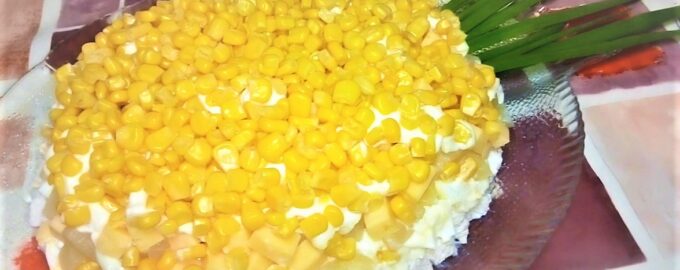 Красочный яркий салат "Ананас" на праздничный стол. Рецепт вкусного салата