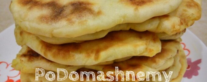 Лепешки с картошкой на кефире. Объедение