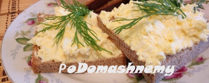 Закуска из сыра и яиц. Вкусная намазка на хлеб за считанные минуты