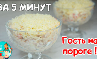 Быстрый салат за 5 минут с копченой курицей и сыром