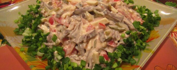 Салат с сердцем, копченым сыром и овощами