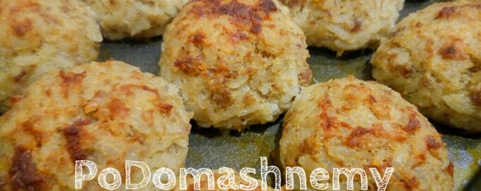 Ежики из фарша с рисом в духовке