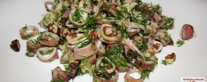 Салат с кальмарами и грецкими орехами
