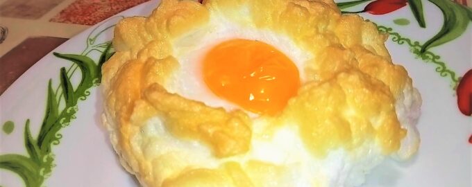 Воздушная яичница Облачко, необычный вкусный завтрак