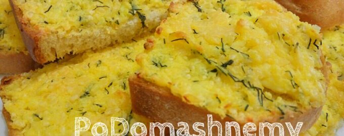 Горячие бутерброды с сыром и яйцом