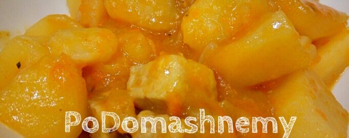 Жаркое в мультиварке со вкусной подливой