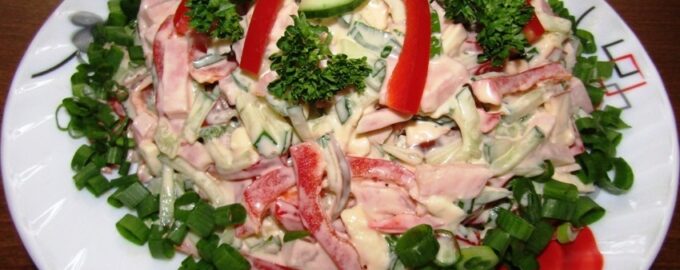 Салат «София» с копченым сыром и ветчиной