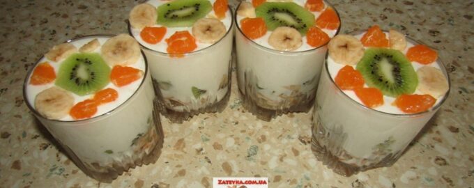 Сметанный десерт с фруктами